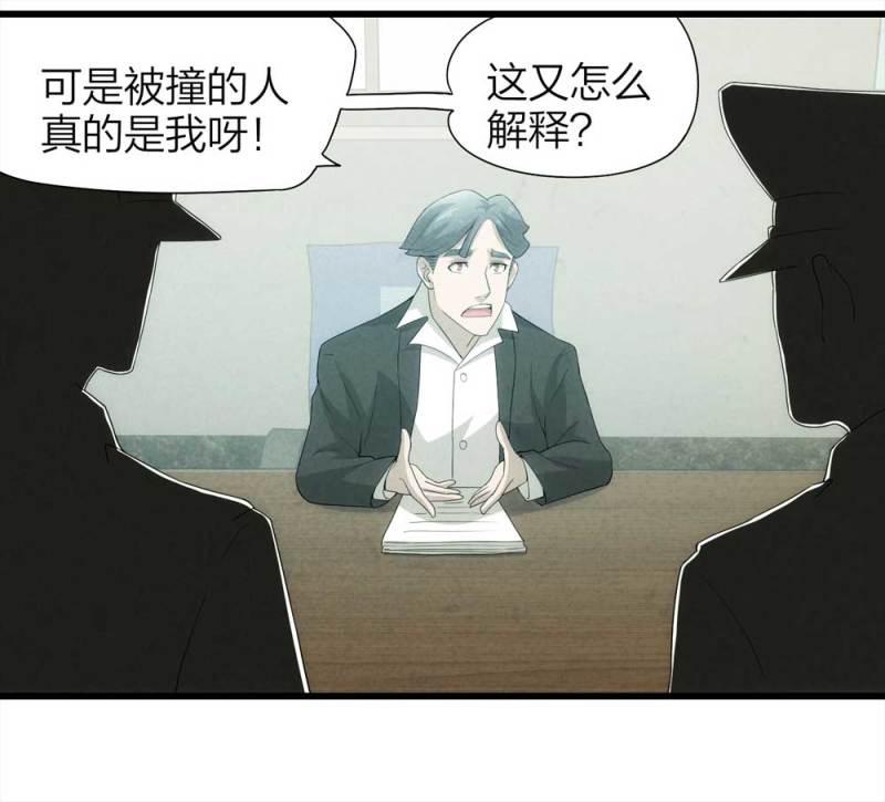 051-爱情与谎言（下）43