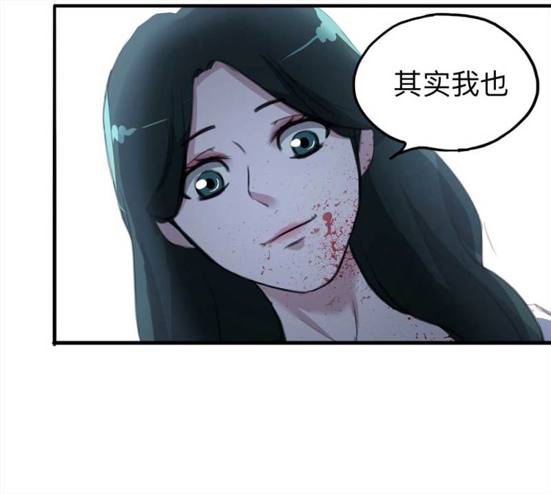 102-寻爱者（中）9