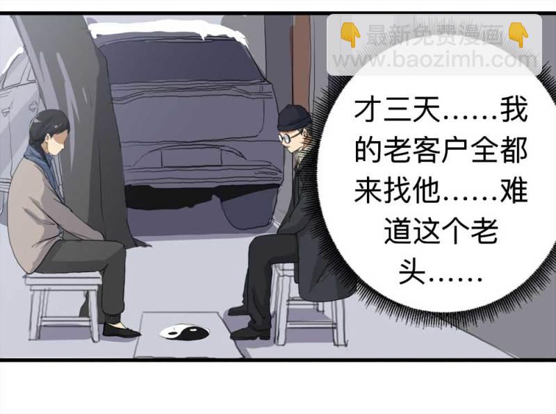 095-雪中天43