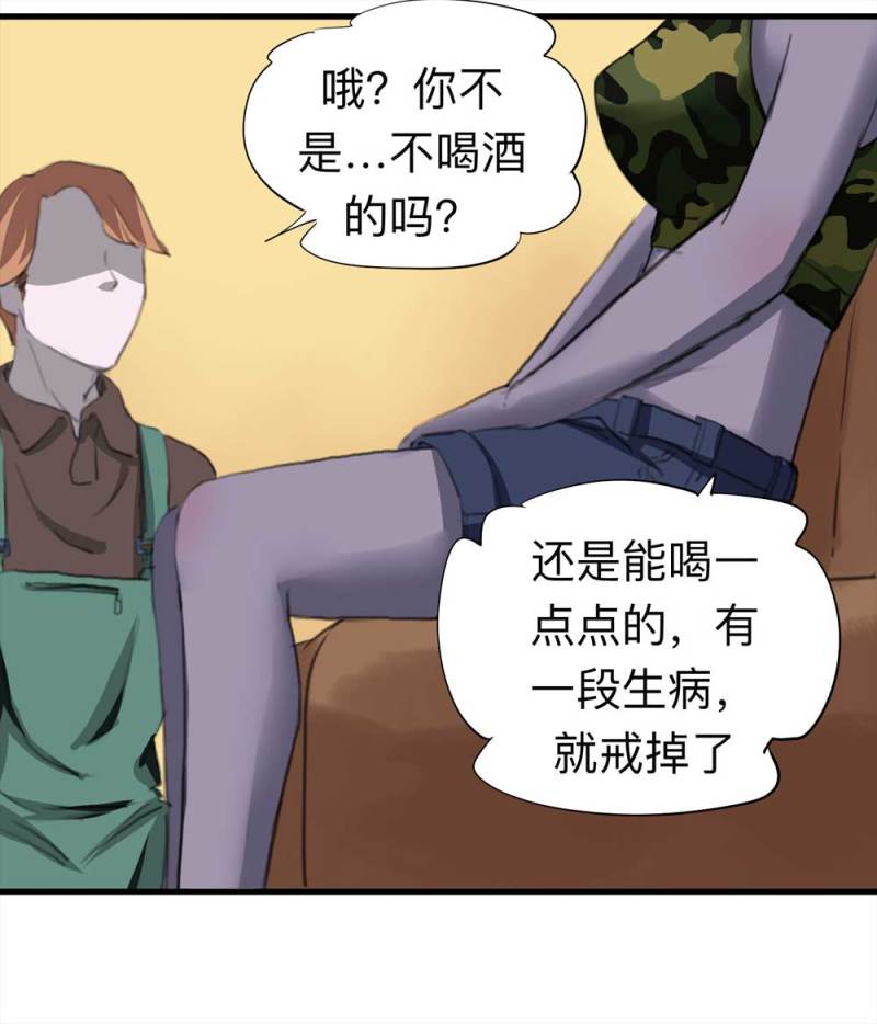 092-甜蜜岛（中）66