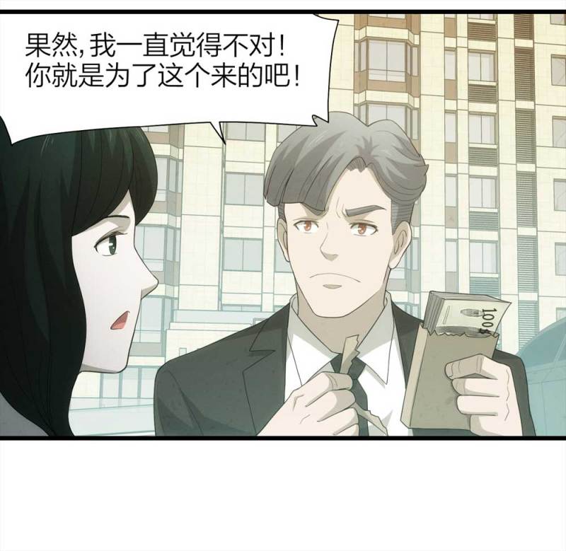 050-爱情与谎言（上）36