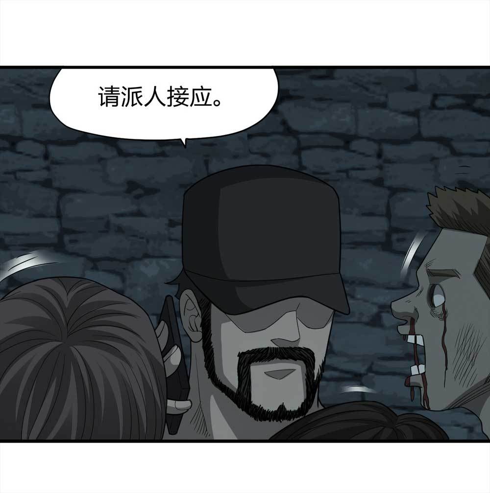 015-绑匪（下）39