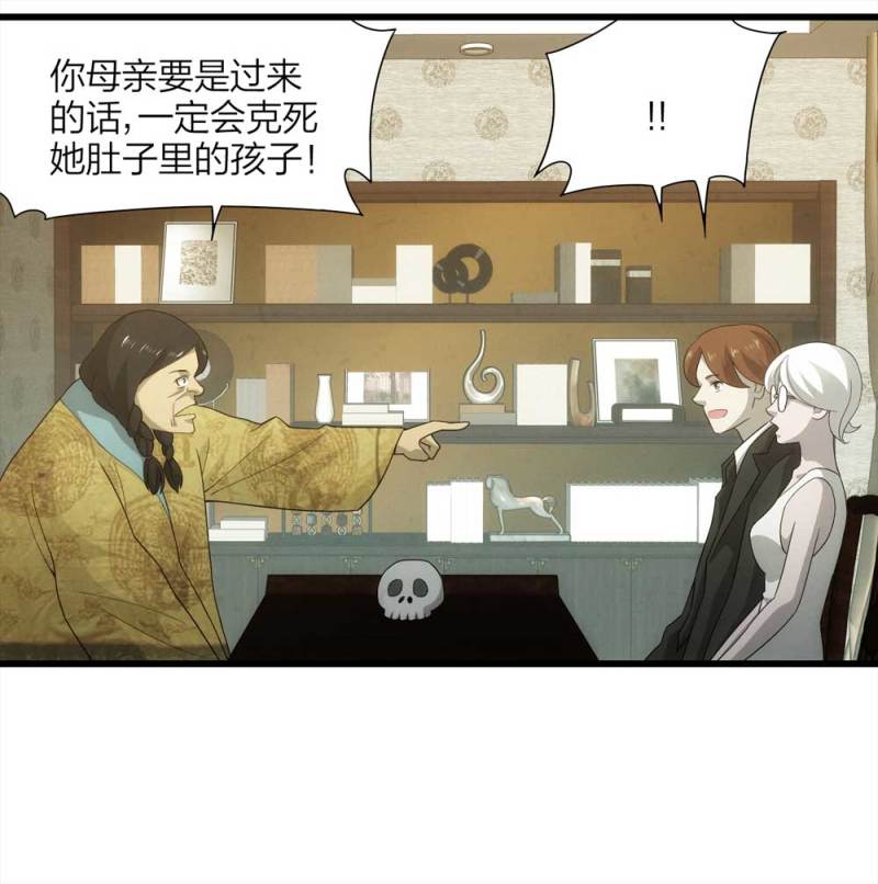 056-算命（上）10