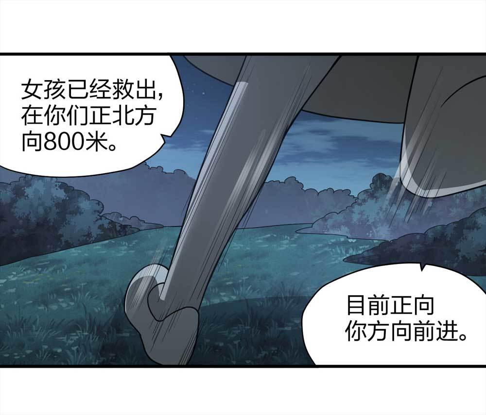 015-绑匪（下）38