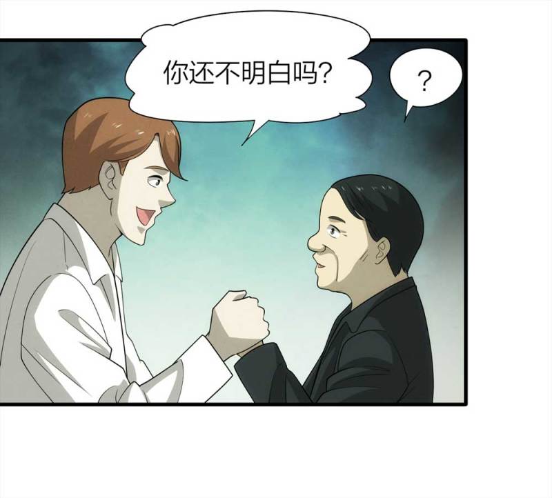 071-项链（4）7