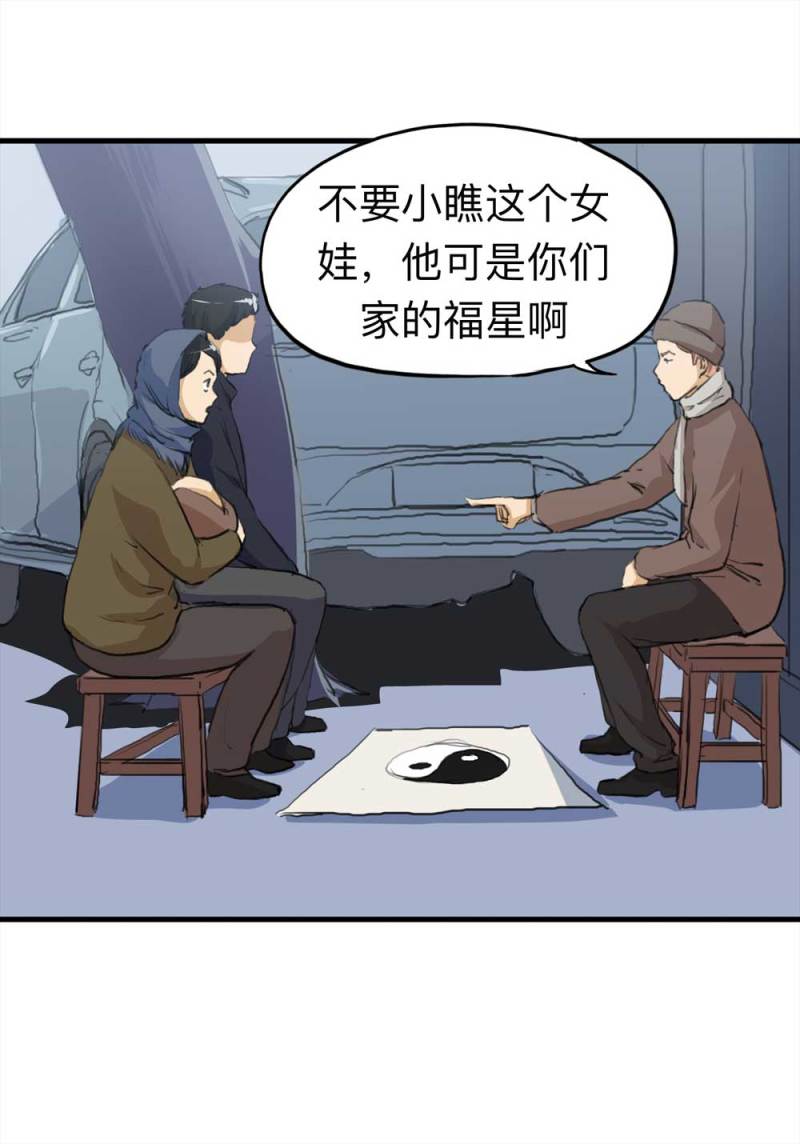 095-雪中天11