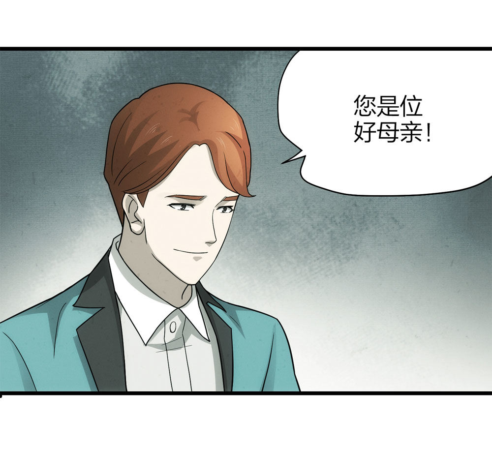 018-母亲（上）22