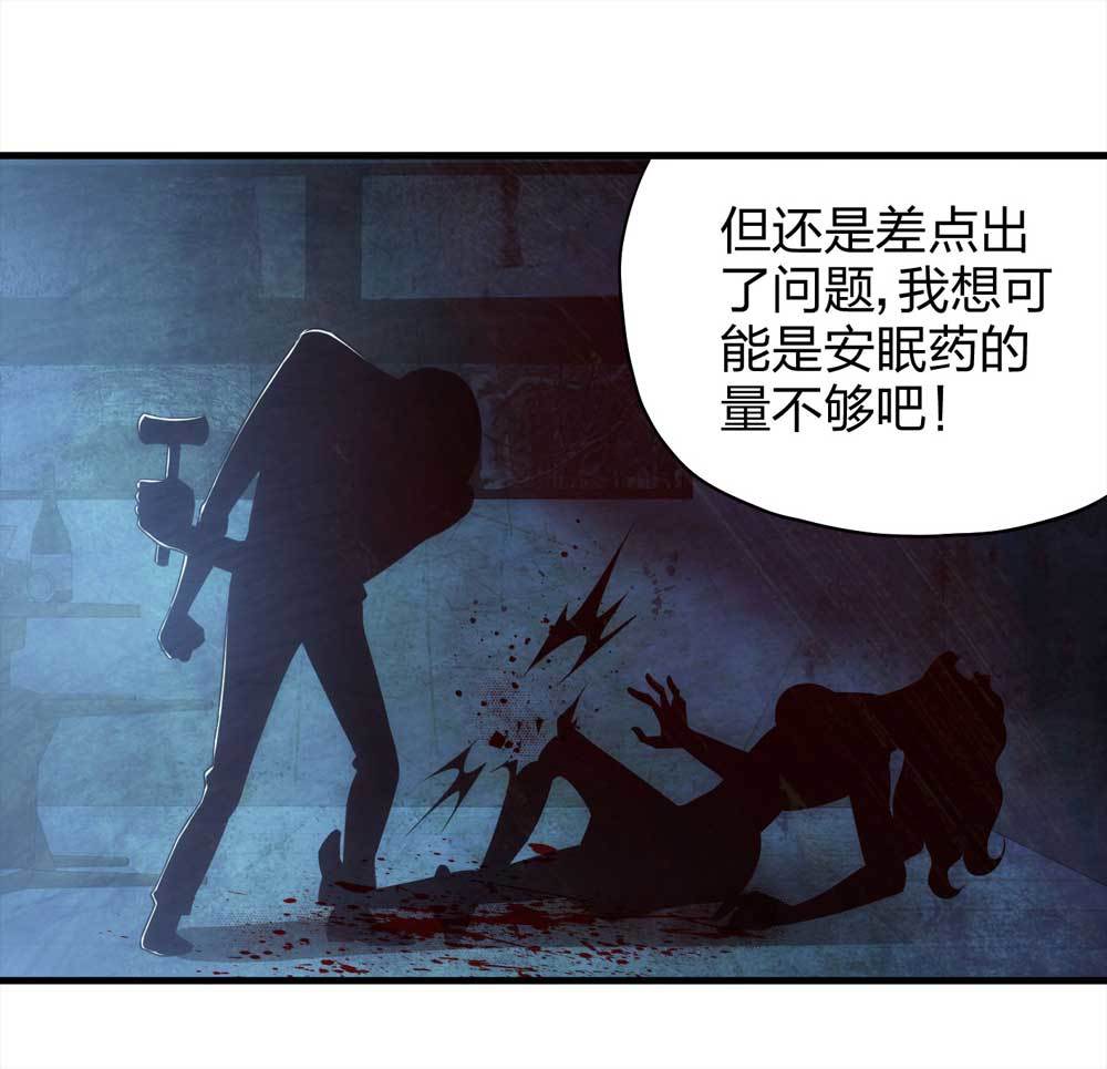 008-小说家（下）31