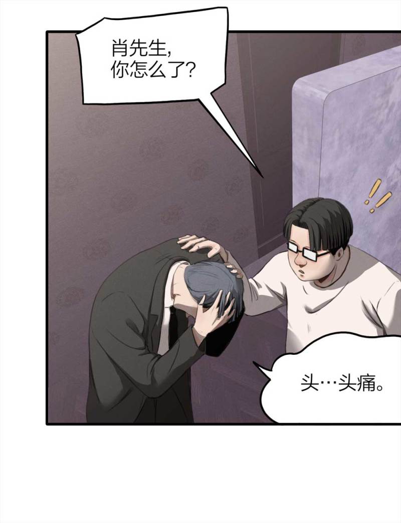 073-附身（1）57