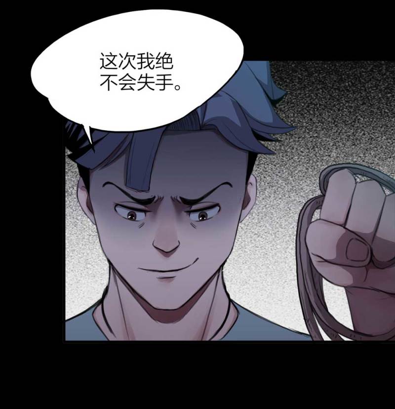 076-附身（4）13