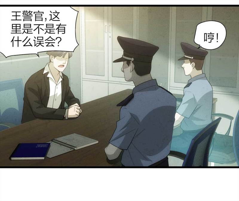 051-爱情与谎言（下）36