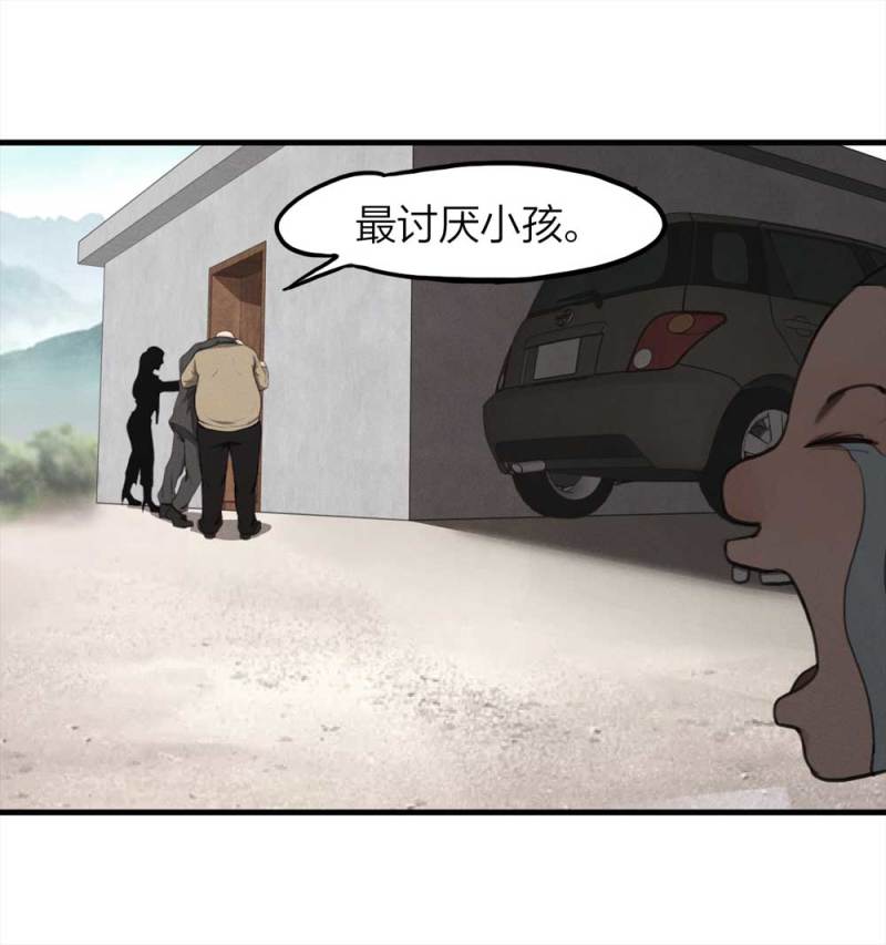 078-复活事件（2）38