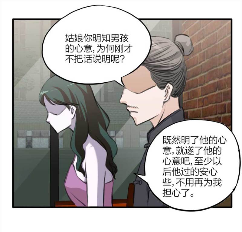 097-情未了（下）60
