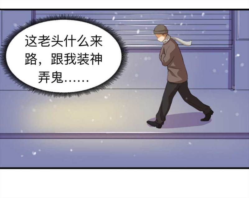 095-雪中天22