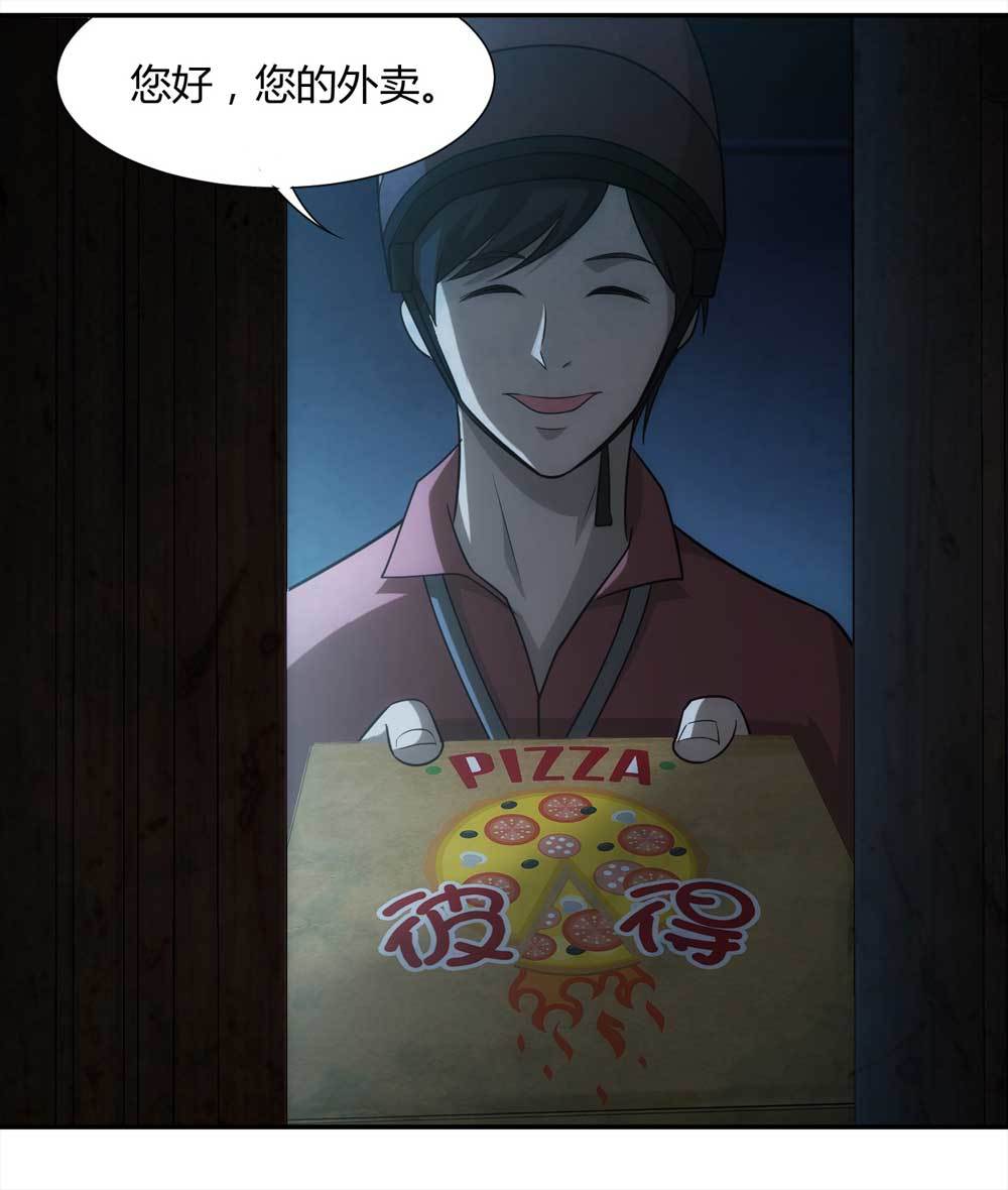 001-正在直播13