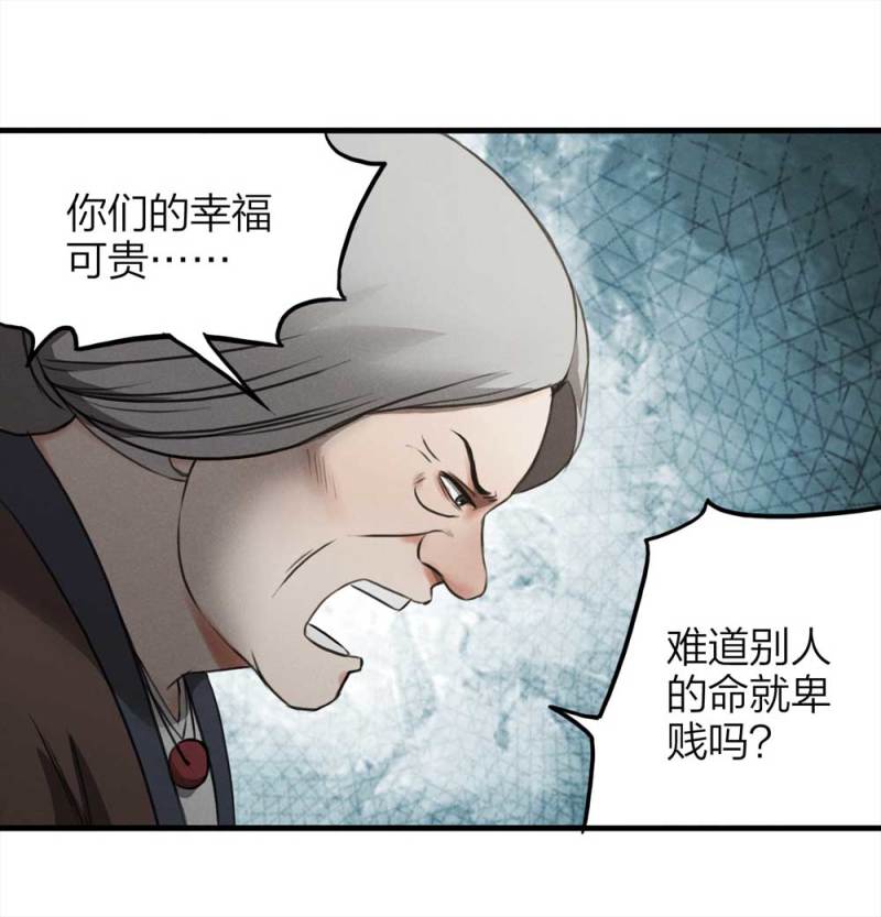 075-附身（3）16