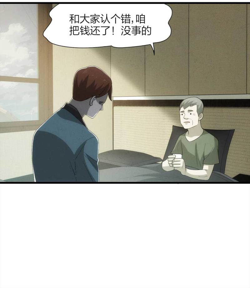 055-小谎言（下）24