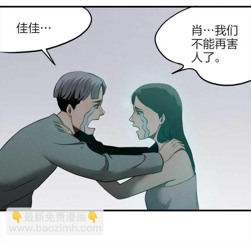 075-附身（3）27