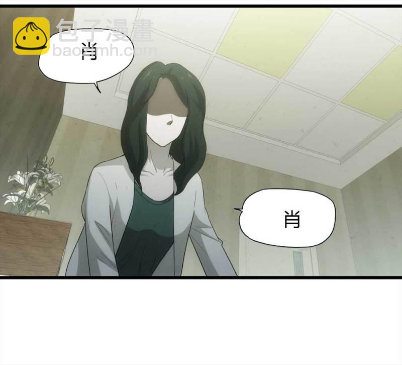 050-爱情与谎言（上）2
