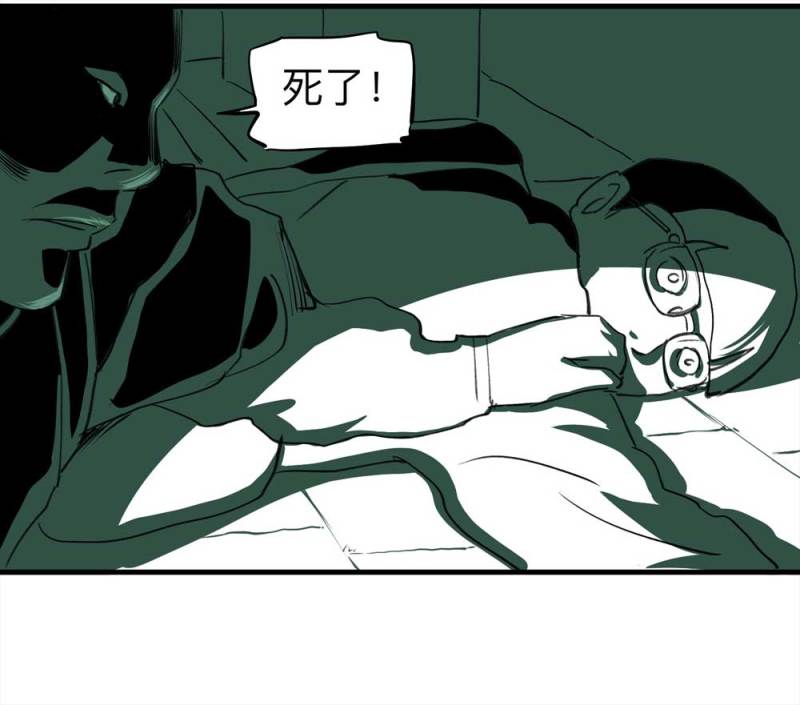 081-盗墓疑云（下）2
