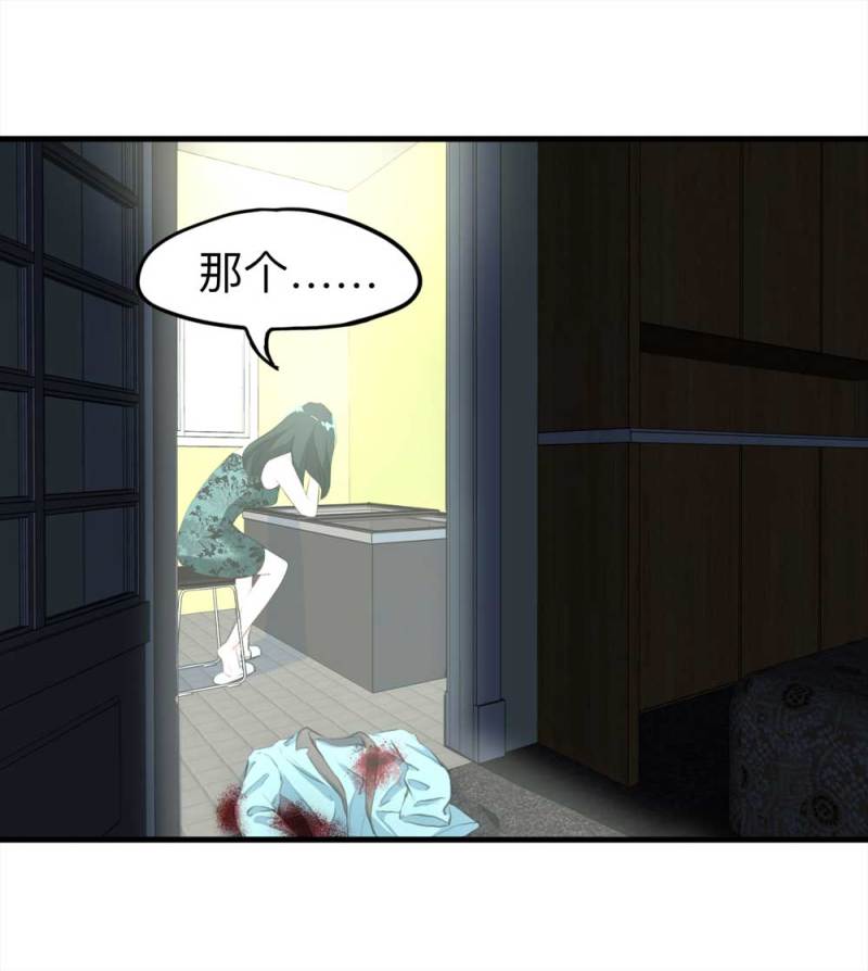 102-寻爱者（中）7