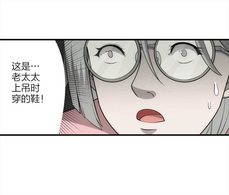 057-算命（下）21