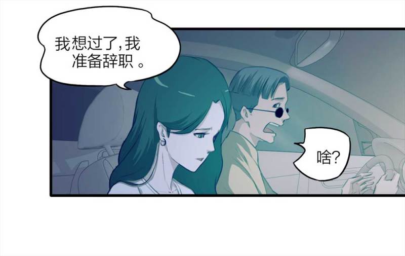 088-驱魔人（上）55