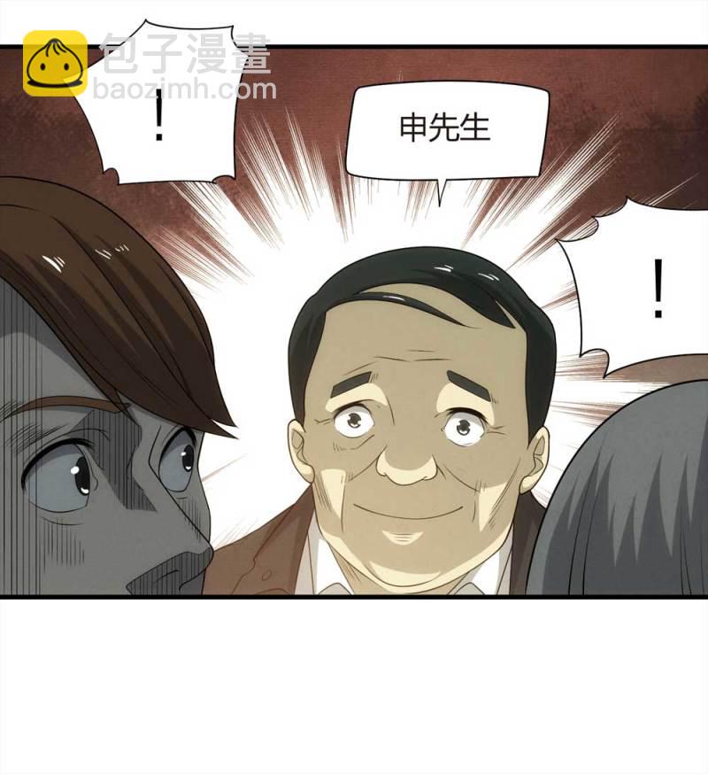 068-项链（1）33