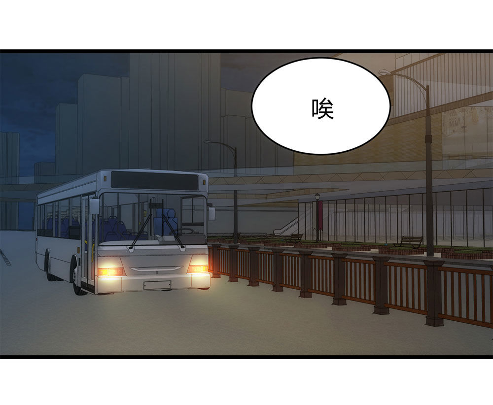 017-夜班公交（下）38