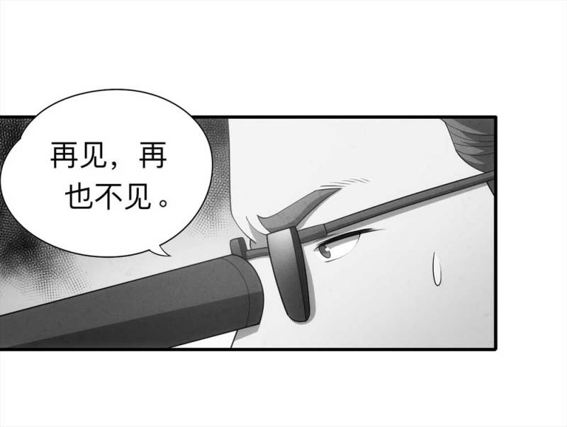 061-被诅咒之人（下）26