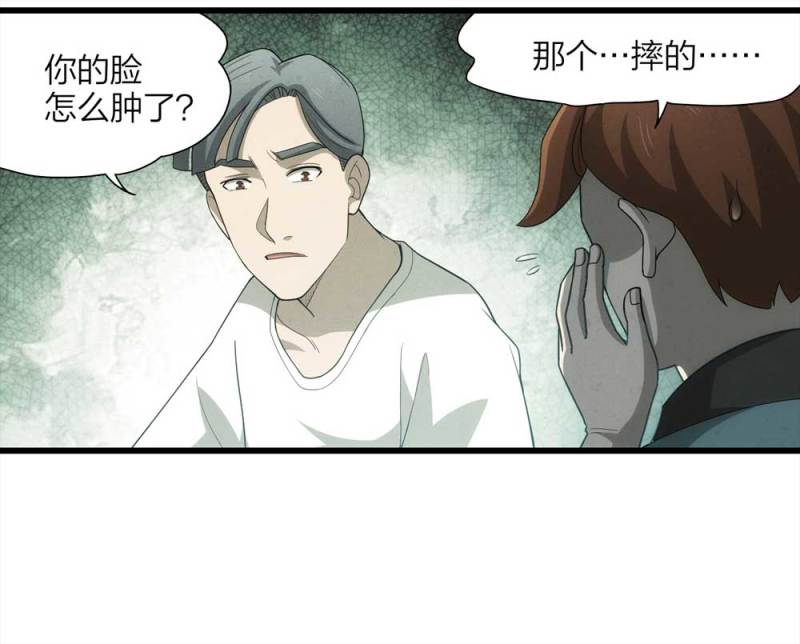 054-小谎言（上）13