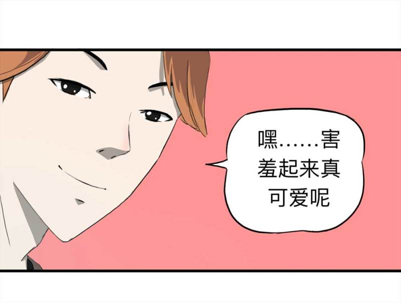 091-甜蜜岛（上）31