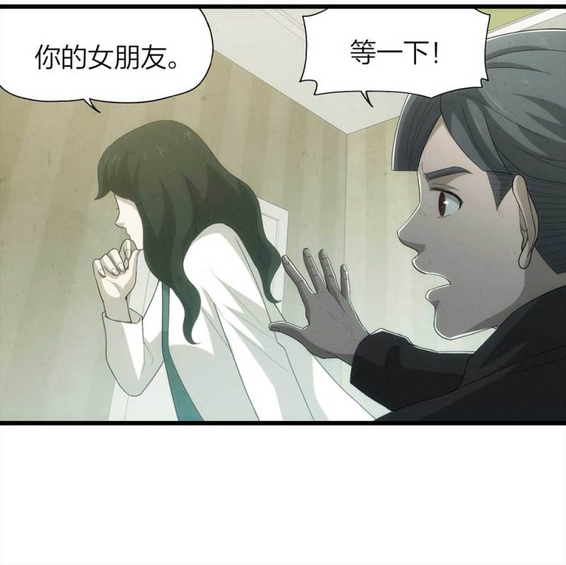 050-爱情与谎言（上）9