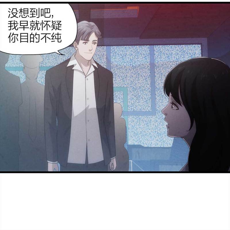 051-爱情与谎言（下）29