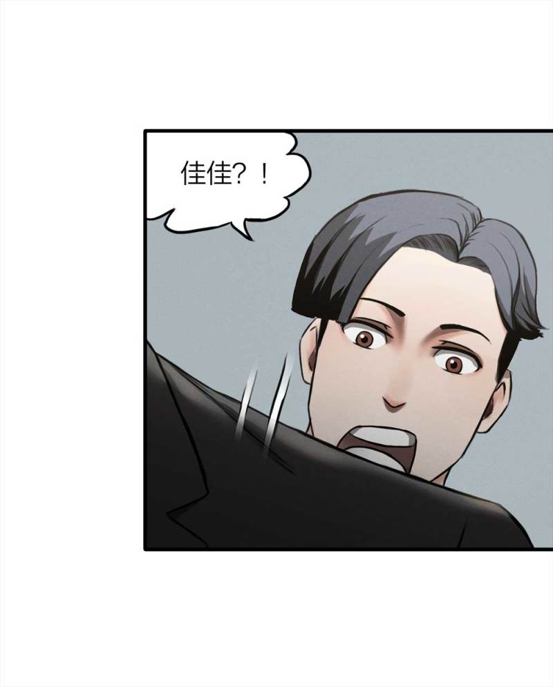 074-附身（2）66