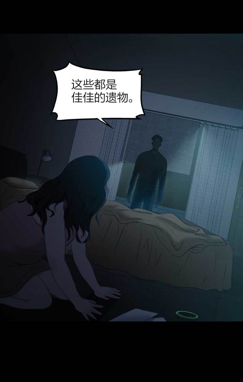 076-附身（4）6