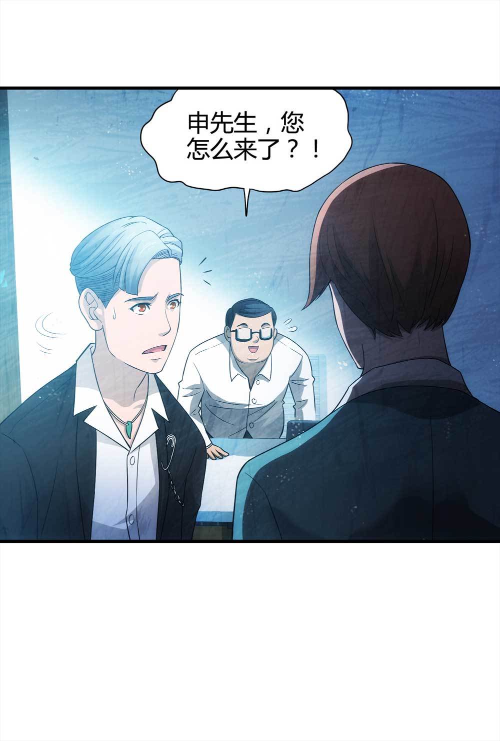 007-小说家（上）8