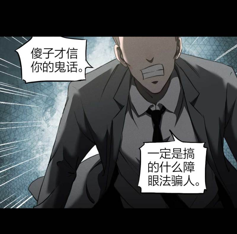 082-小巷理发师（上）53