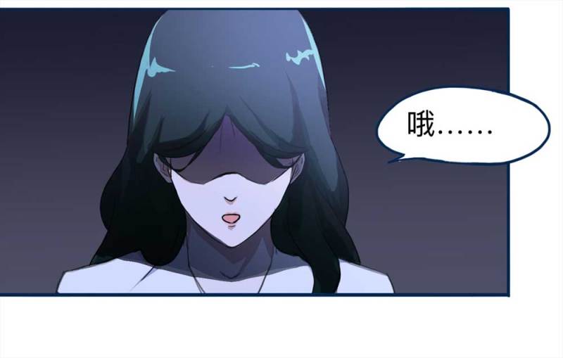 102-寻爱者（中）2