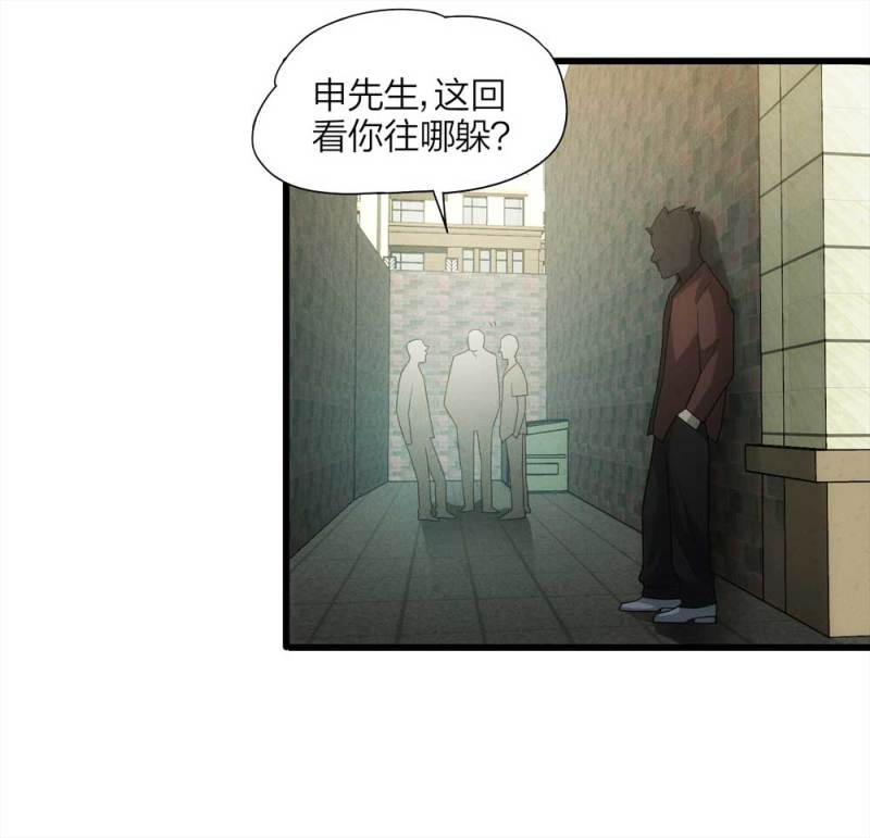 054-小谎言（上）2