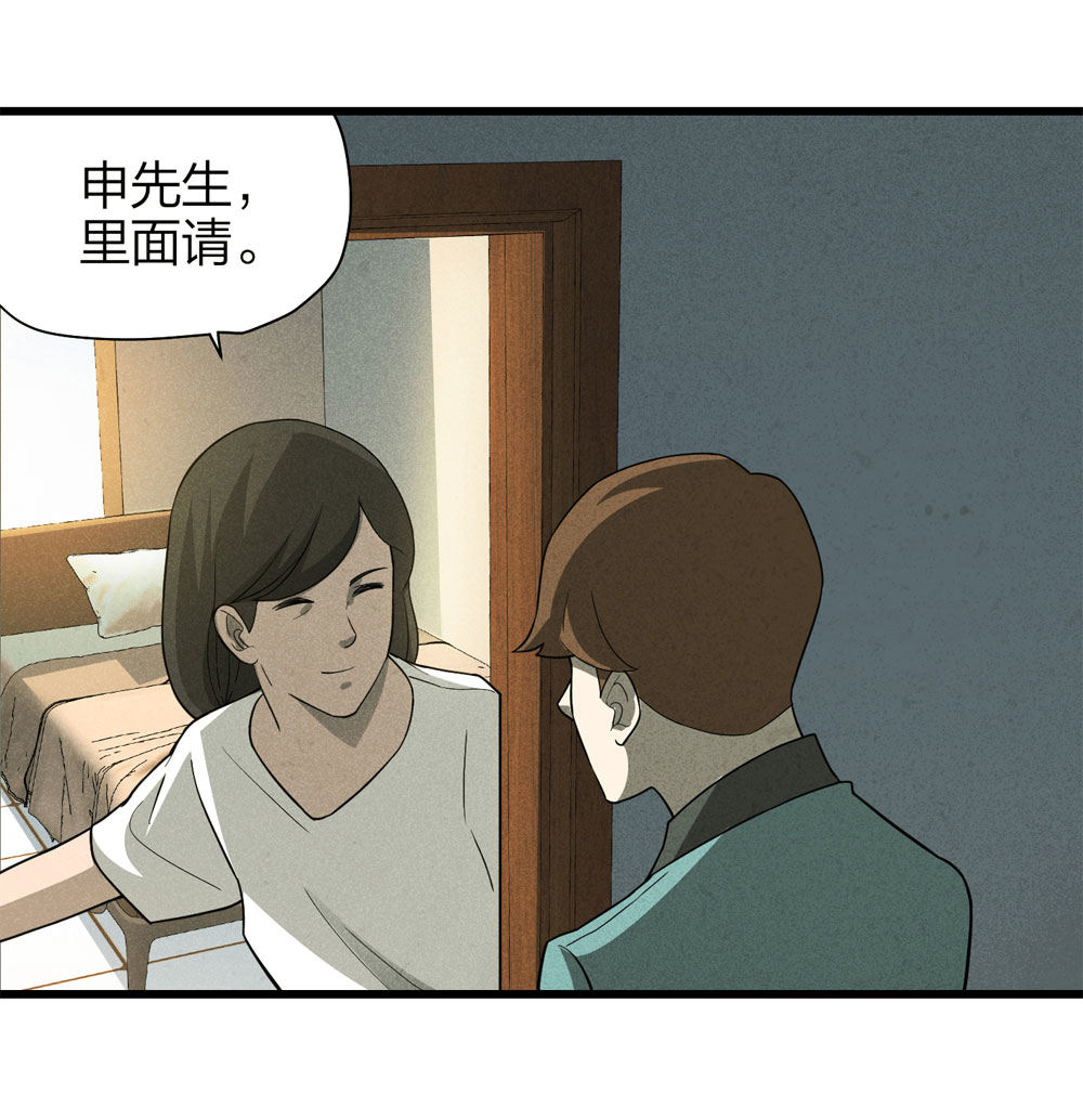018-母亲（上）36