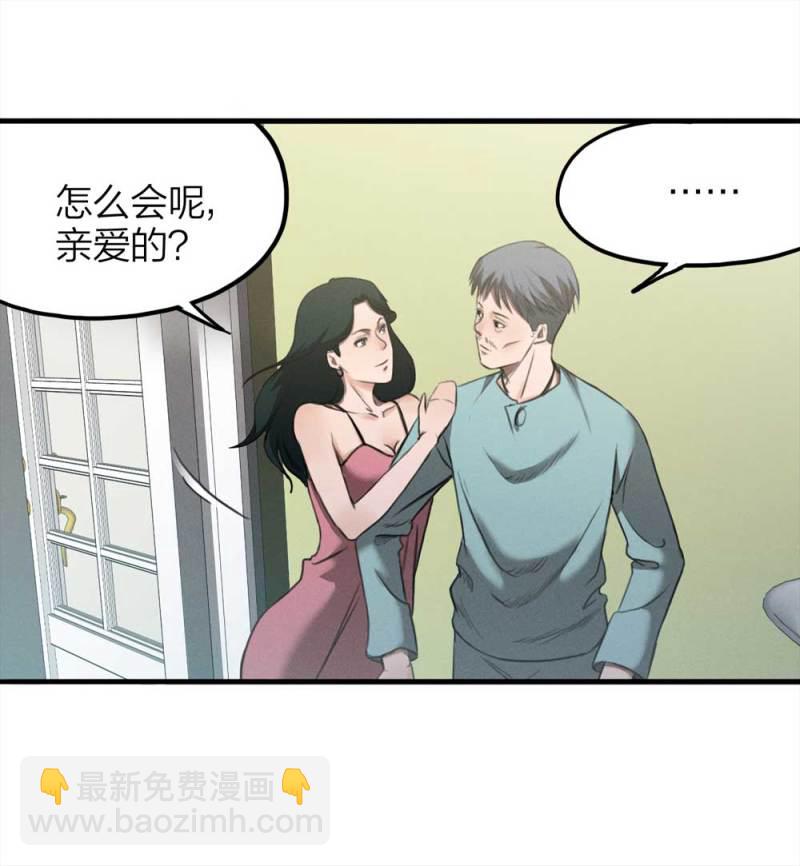 076-附身（4）51