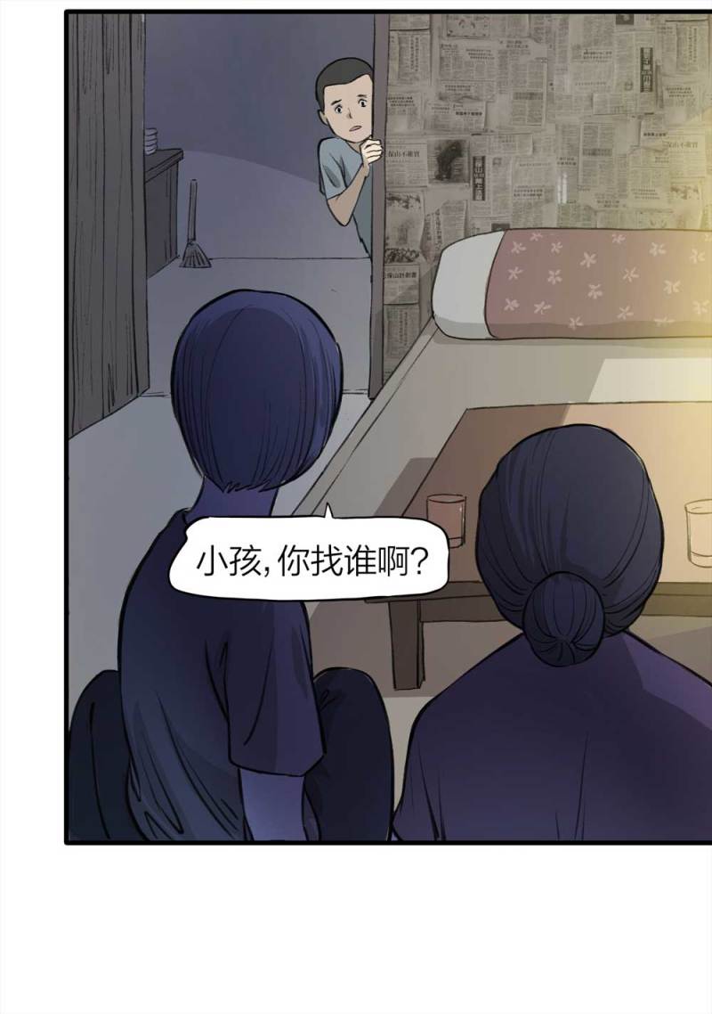 090-回家的孩子12