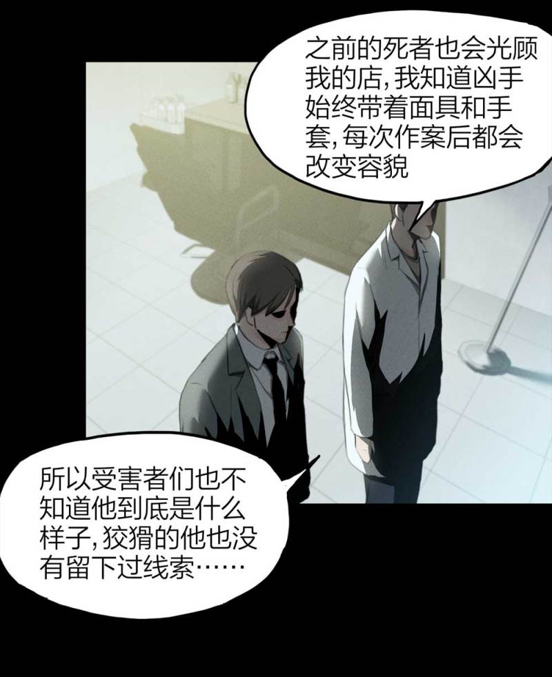 083-小巷理发师（下）22