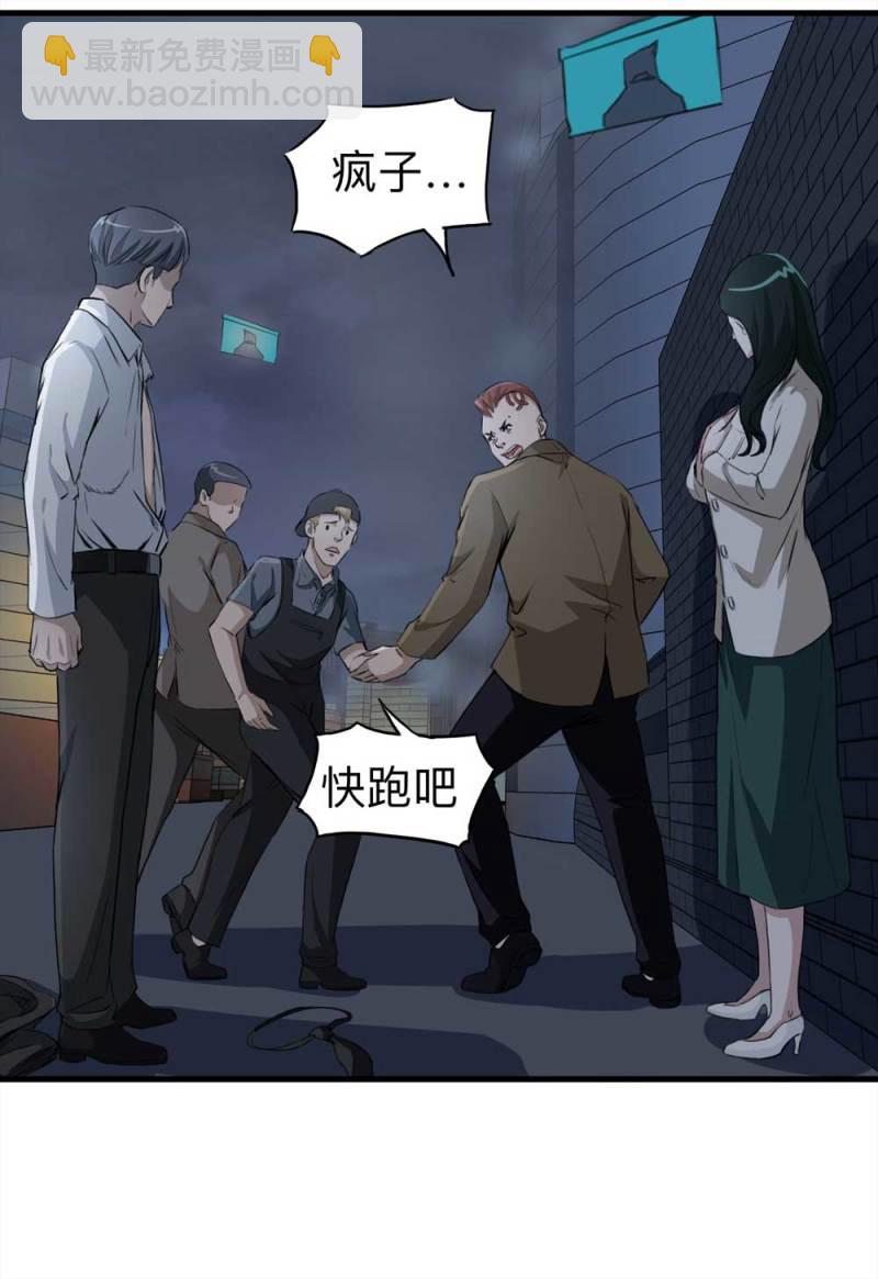 107-自杀未遂（中）33