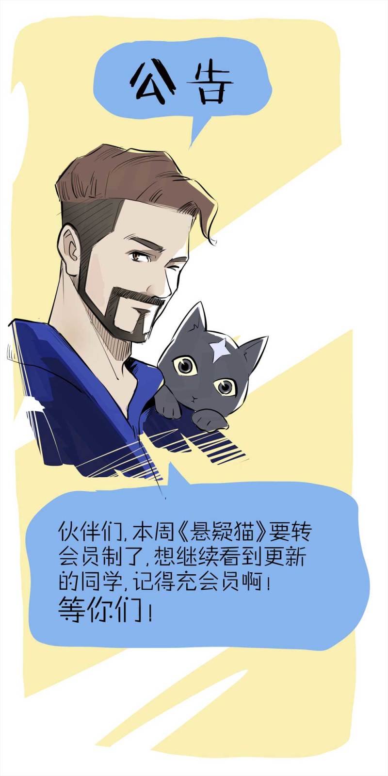 102-寻爱者（中）57