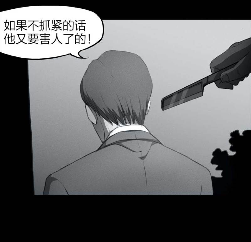 083-小巷理发师（下）9