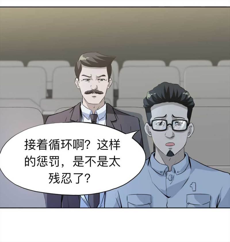 108-自杀未遂（下）23