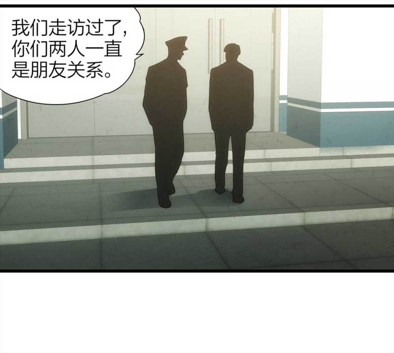 050-爱情与谎言（上）45