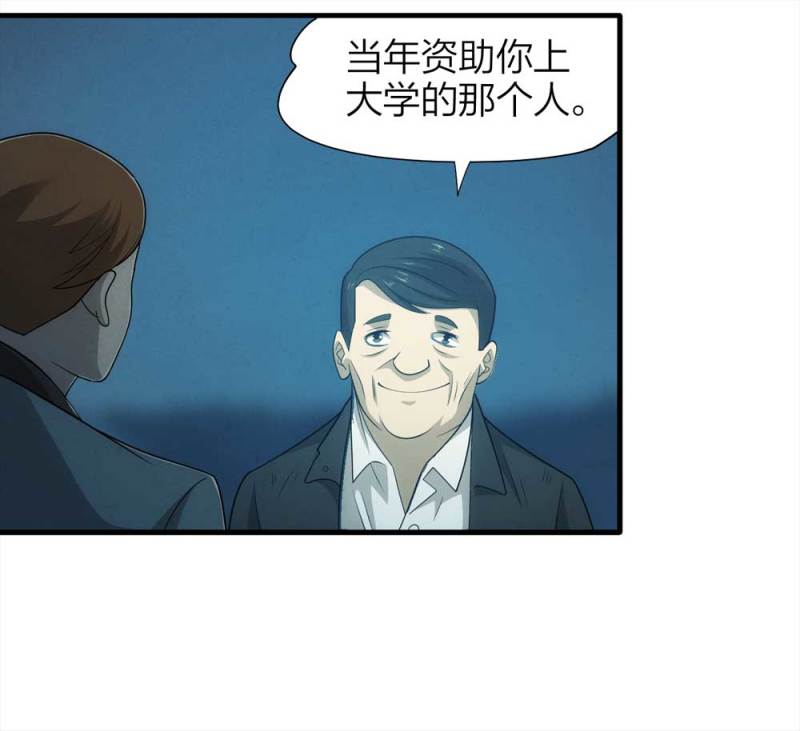 069-项链（2）2